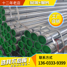 DN1dt0自来水管lw塑钢管给水管外镀锌内衬塑钢塑复合管涂塑管