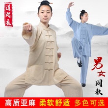 武当亚dt女练功服男lw士晨练服武术表演服太极拳服夏装