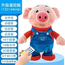会说话dt汤姆猫安吉lw对话毛绒玩偶网红公仔宝宝学说话的玩具