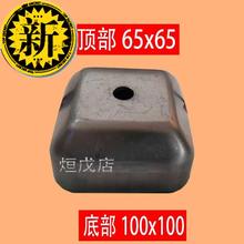 33堆dt脚碗J周转lw方管底脚盖帽封头顶部铁箱脚碗料箱脚
