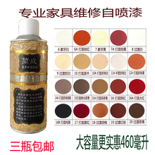 简成自dt漆家具木器lw补材料地板木门维修手摇喷漆