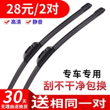 大众老dt来雨刮器0lw6车08经典原装胶条07老式03宝来04前雨刷片