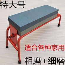 120dt180 3lw400目特大号 双面油石磨刀石家用厨房剪刀菜刀
