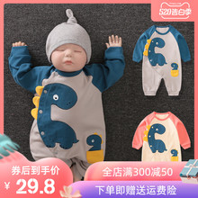 婴儿连dt衣夏季恐龙lw月12男宝宝纯棉衣服春秋新生婴儿儿衣服