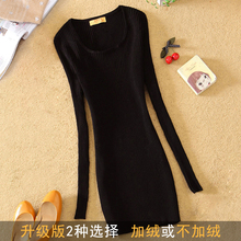 毛衣女du长式秋冬百an显瘦紧身连衣裙包臀低领内搭弹力打底衫