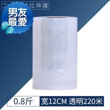 家A具du包装保护膜an浴场pe保护膜伸缩膜电缆塑封多用