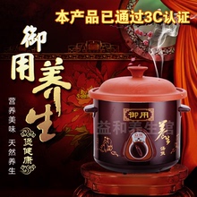 立优1du5-6升养an电炖锅紫砂电砂锅家用慢炖宝宝熬煮粥陶瓷锅