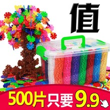玩宝宝du智力开发玩an6岁男童女童女孩子4-5-7。(小)孩
