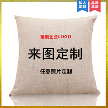 来图定du真的印照片aniy礼物靠垫LOGO抱枕定制被子两用头双面