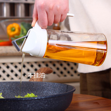 自动开du玻璃防漏油an酱醋壶装油罐香油(小)瓶厨房用品
