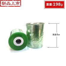 i10dum20cman装膜6cm绑带拉伸包装机保鲜免打结无需(小)卷10公分