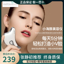 薇新(小)du豚刮痧板 an智能提拉电动脸部瘦脸神器V脸正品