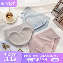 莎琪儿du冰丝式一片an可爱纯棉中腰包臀提臀性感底裤