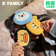 韩国bduamilyan钱包可爱女生动漫卡包配饰耳机收纳便携(小)号