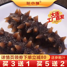 参(小)妹du大连500an鲜海参鲜活袋装即食辽刺参