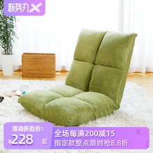 日式懒du沙发榻榻米ai折叠床上靠背椅子卧室飘窗休闲电脑椅