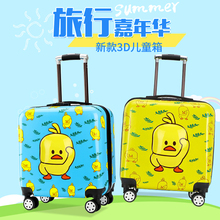 宝宝拉du箱(小)黄鸭卡ai旅行箱行李箱20寸万向轮(小)孩登机箱