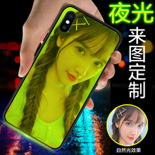 苹果xdu机壳定制iaine7plus夜光玻璃壳XS Max来图照片定做8Plu