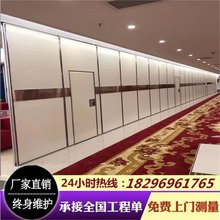 新式移du隔断墙酒店ai屏风隔音移墙餐厅折叠门隔墙