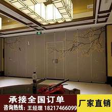 酒店饭du伸缩移动屏ai厅折叠办公室推拉隔音高隔断