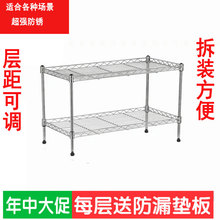 家用两du桌面烤箱架ai锈钢色厨房宽20双层收纳储物架