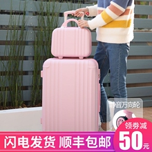 行李箱du网红insai行箱(小)型20皮箱拉杆万向轮学生密码箱子潮