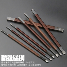 锰钢石du篆刻刀手工ai雕刻刀篆刻刀木雕石材石雕印章石头刻字