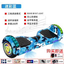 智能电du自宝宝双轮ai维车成的两轮体感学生代步车扶杆