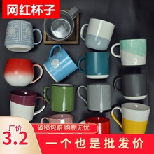 陶瓷马du杯女可爱情ao喝水大容量活动礼品北欧卡通创意