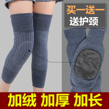 羊绒护du保暖老寒腿ao男女羊毛冬季自发热老年的加厚加长膝盖