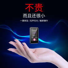 专业高du降噪(小)型录ao随身录笔音超长待机大容量便携式