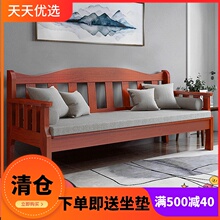 实木沙du(小)户型客厅gu沙发椅家用阳台简约三的休闲靠背长椅子