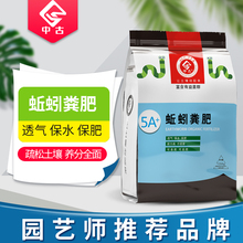 纯蚯蚓du天然有机肥gu菜养花卉肥料牛粪养殖羊粪有机肥