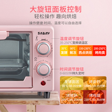 SALduY/尚利 guL101B尚利家用 烘焙(小)型烤箱多功能全自动迷