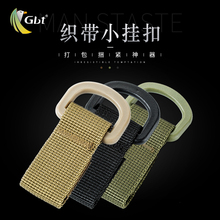 户外战du尼龙织带挂gu molle系统悬挂背包配件 野营edc装备