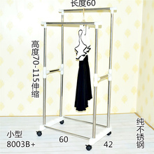 不锈钢du衣架落地折gu架晒架(小)型组装双杆式户外伸缩晒被子架