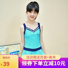 宝宝泳du女孩连体裙ci童大码保守平角裤泳装温泉学生游泳衣