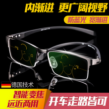 德国老du镜男远近两ci舒适老的智能变焦老光眼镜自动调节度数