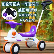 带音乐du音轮1-3ci宝宝滑行车玩具妞妞车摇摆溜溜车