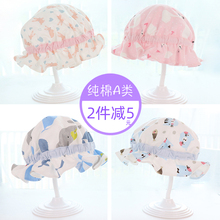 纯棉夏du薄式可爱超ci遮阳帽0-3个月春秋纱布胎帽薄