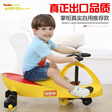 新式扭du车宝宝溜溜ci3岁万向轮防侧翻童车玩具静音轮出口品质