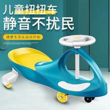 万向轮du-3岁宝宝ci防侧翻大的可坐摇摆滑行溜溜车