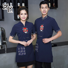 中式脸dw工作服短袖z7楼火锅店中餐厅服务员夏装农家乐工装女