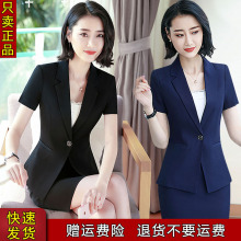 职业装dw套装夏季薄z7女士西装珠宝店工作服酒店前台工作装女