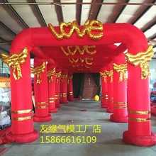 包邮婚dw拱门气模彩z7婚拱门3/4/5/6连体拱门love门