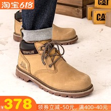 CATdw鞋卡特中帮z7磨工装靴户外休闲鞋常青式P717806H3BDR28