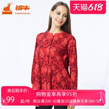 Topdwew/铜牛z7衣纯棉加肥开襟女衫家居服保暖上衣女秋冬VS011