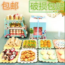 派对一dw性盘子宝宝nd品台蛋糕架蛋糕台碟子装饰布置大纸托盘