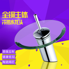 全铜面dw台上盆玻璃yk冷热玻璃单把浴室创意瀑布不锈钢水龙头