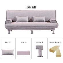 租房用dw沙发便宜经yk型客厅双的简易布艺沙发床多功能可折叠